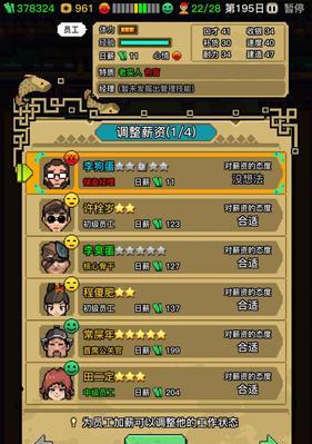 《怪奇小店》新手玩法攻略（揭秘《怪奇小店》游戏中的关键操作与策略）