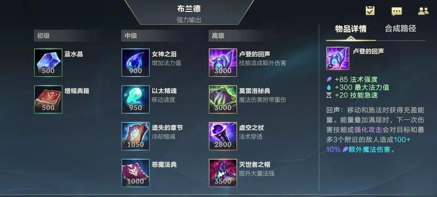 《光明大陆》游戏游侠转职技能全面解析（探索游戏中游侠技能）