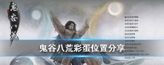 《鬼谷八荒》游戏结晶气运选择建议（挑选结晶气运）