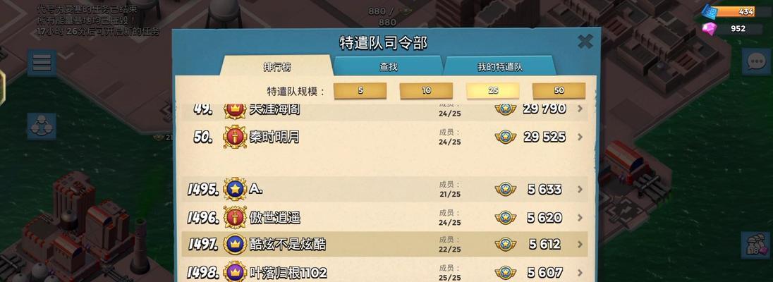 《海岛奇兵》游戏特遣队行动战术攻略技巧大揭秘（如何成为《海岛奇兵》游戏特遣队行动中的最强玩家）