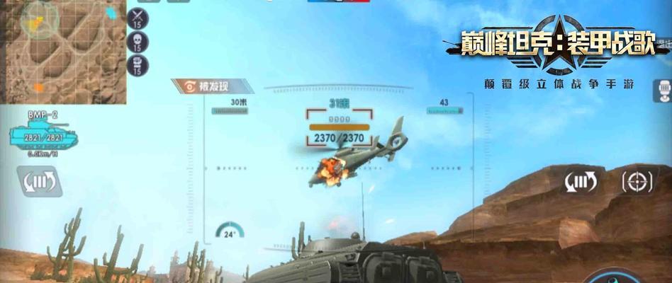 红警3（解析未来坦克的技能与战略应用）