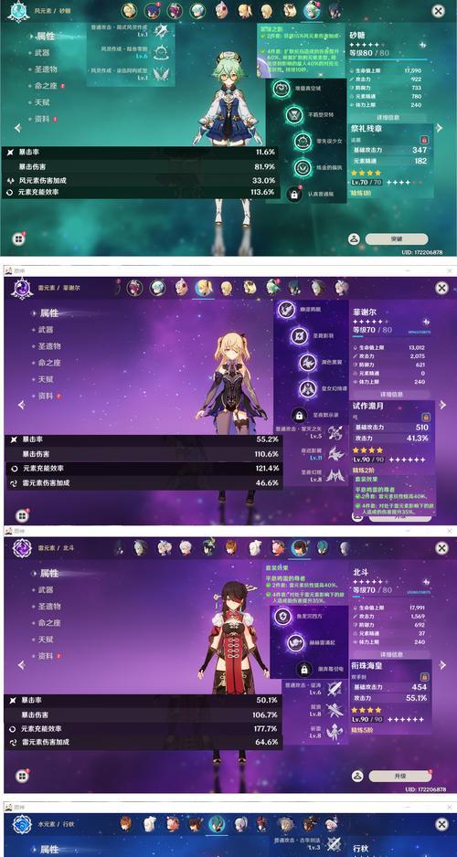 《原神深渊攻略及打法建议》（深入解析原神深渊的最佳阵容及策略技巧）