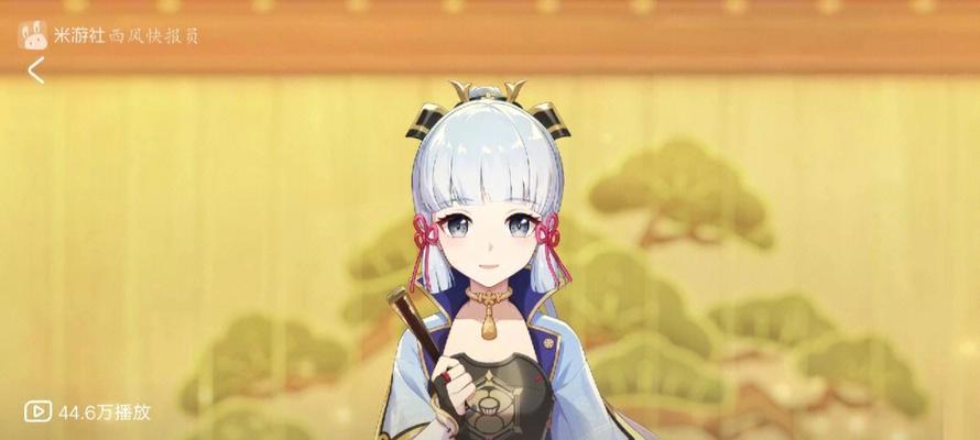 《原神》神里绫人（探索绫人的技能和强度）