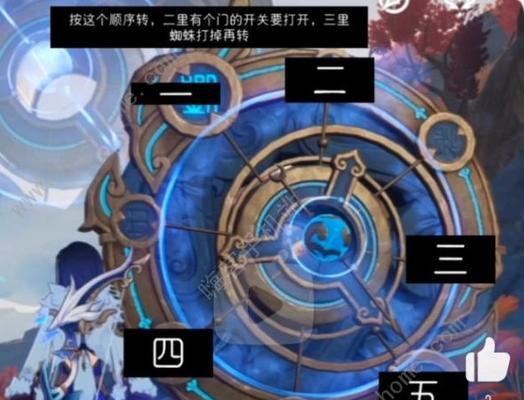 《原神手游白驹攻略——揭秘机关棋谭白驹打法的绝技》（玩转机关棋谭白驹）