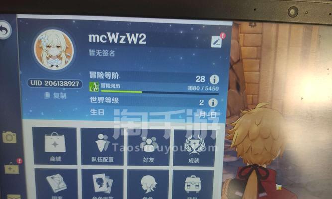 原神手游攻略（挑战星银之剑）