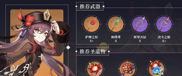 《原神手游攻速流钟离攻略——极致输出的魔法舞者》（掌握攻速流钟离的魅力）