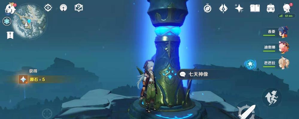 原神手游糖鉴一览（探索原神世界）