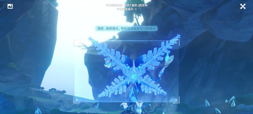 《原神霜覆的奇迹之树攻略》（冰与火的战斗）