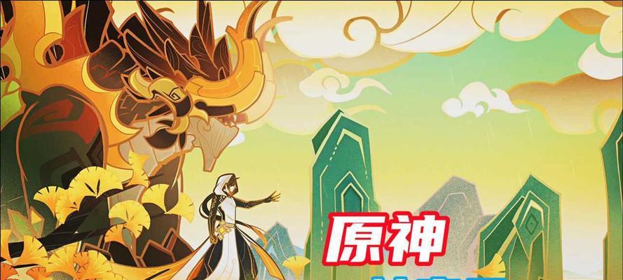 原神物理流钟离攻略（解密物理钟离的战斗技巧）