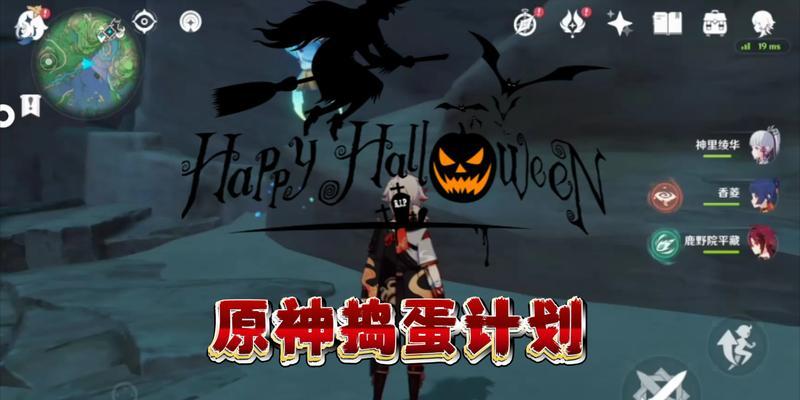 原神小鹿国家队搭配攻略（解锁小鹿国家队的绝对优势）