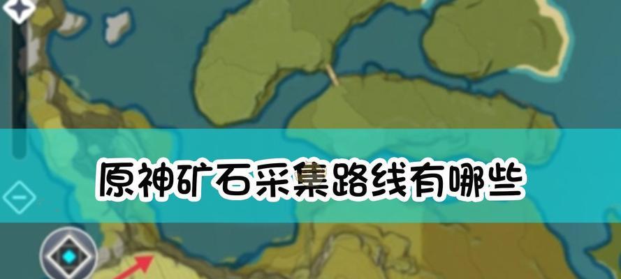 原神新版本地中之盐（解密地中之盐）