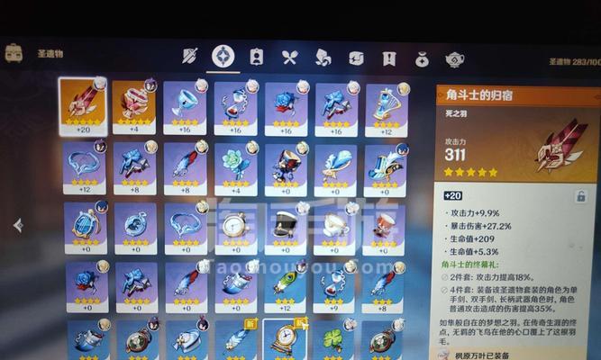 原神新手升级指南——选择最适合的角色加速游戏进程（原神新手如何选择合适的角色来提升游戏体验）