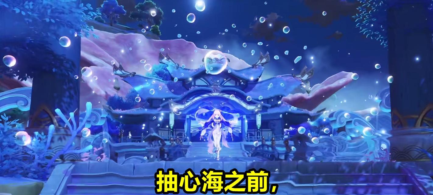 《原神心海武装玩法攻略》（探索心海）