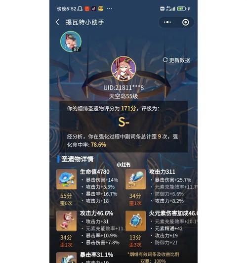 原神烟绯武器四星烟绯四星武器选什么比较好（为你的主角选择最佳武器）