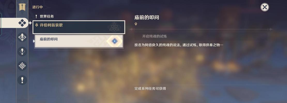探索原神渊下宫键纹之谜（解锁隐藏宝藏的关键线索）