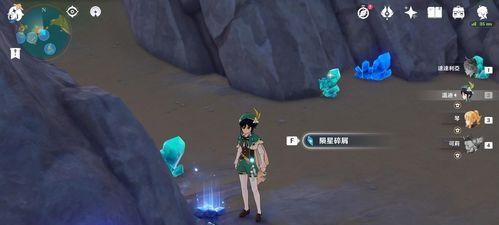 《原神陨星的涟漪任务攻略》（解锁陨星的涟漪任务）