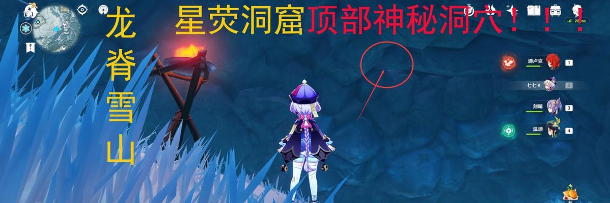 《原神震雷连山密宫秘境打法攻略》（如何高效通关震雷连山密宫）