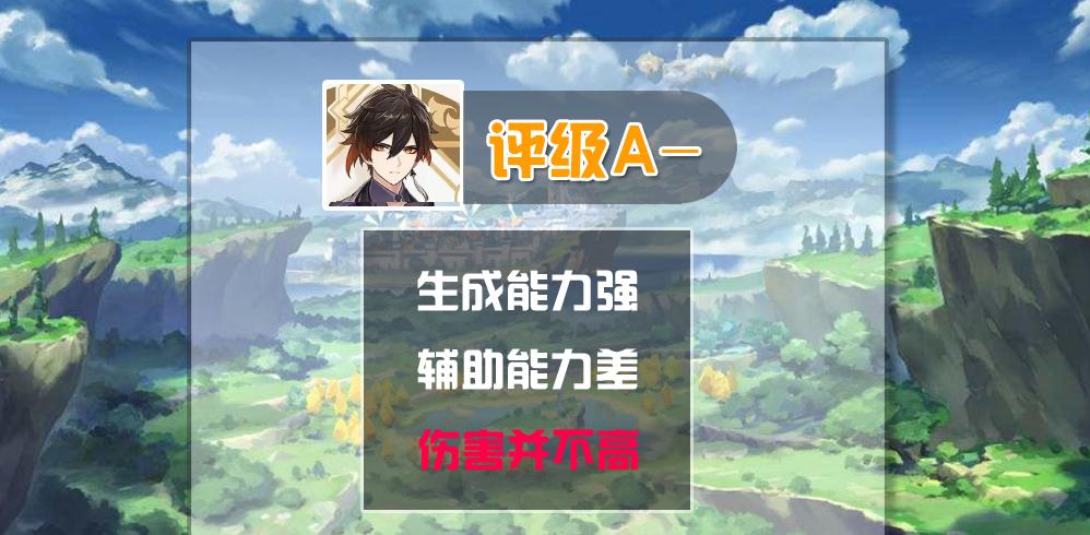 《原神钟离技能和强度详细分析攻略》（解读钟离的技能特点及提升方法）
