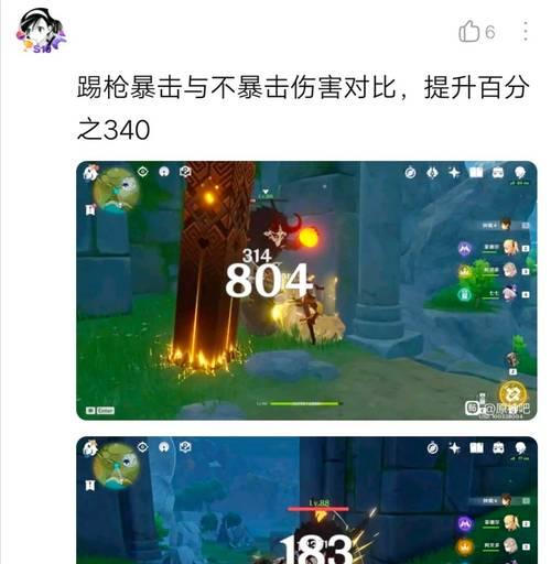 原神钟离再度加强，成为无敌输出法师（强度提升、技能改动、战斗风采尽在原神钟离再度加强）