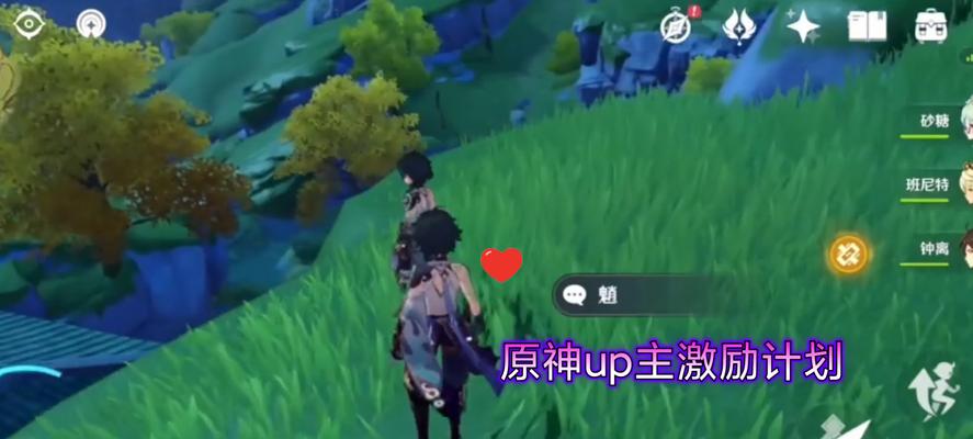 原神魈伤害最大化攻略（全面提升魈输出伤害）