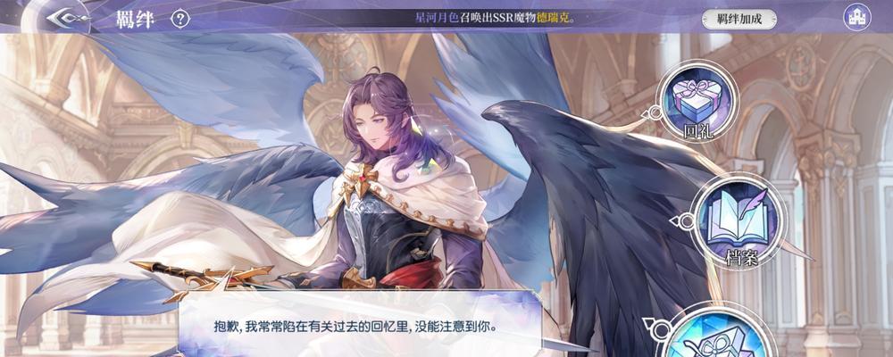 《月神的迷宫魔物升星成长途径大公开》（探索迷宫）