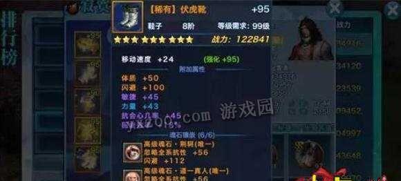 《我的侠客李小虎情缘攻略》（玩转李小虎情缘）