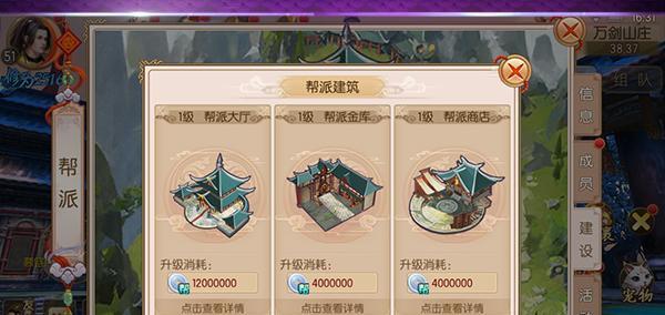 《我的侠客李小虎情缘攻略》（玩转李小虎情缘）