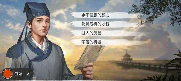 《侠客李小虎情缘任务流程攻略》（打造浪漫江湖爱情）