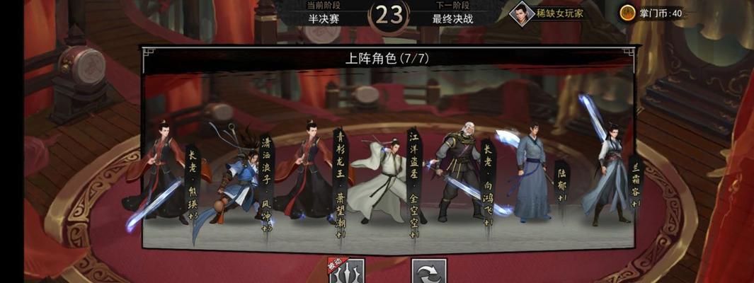 侠客六脉PK攻略（打造最强PK装备）