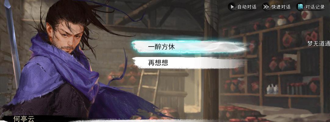 探寻侠客门派绝学的奥秘（揭秘门派绝学的学习方法与技巧）