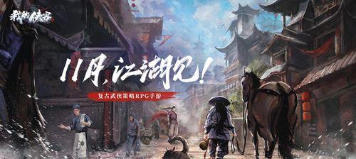 以游戏为主的侠客命中值性价比分析（探究命中值对游戏性价比的影响及其实际应用）