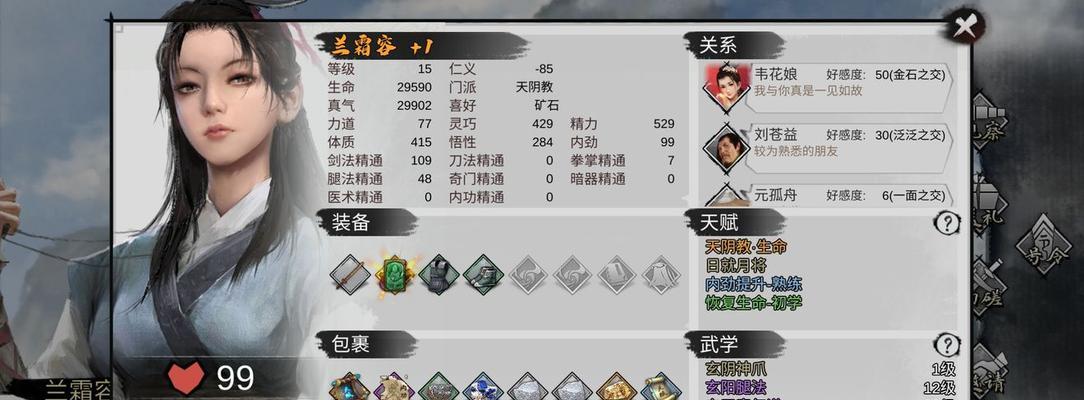 《我的侠客牛黄获取位置及方法》（一起探索侠客牛黄的获取方式吧）