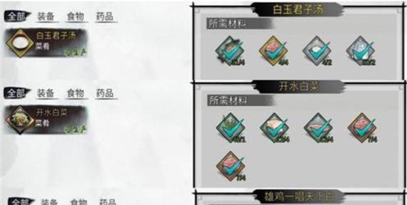 《侠客七孔装备获得方式一览》（游戏中如何获得强力装备）