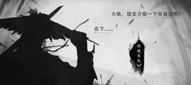 《寻找侠客秦晨的踪迹》（游戏世界中的侠客传奇）