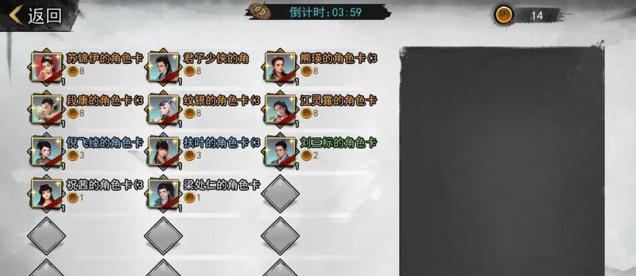 《侠客如何快速通关多周目速刷技巧详解》（高效提升游戏通关效率）