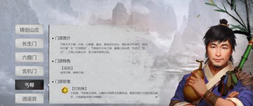 侠客少林攻略（玩转少林门派）