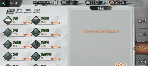 侠客少林攻略（玩转少林门派）