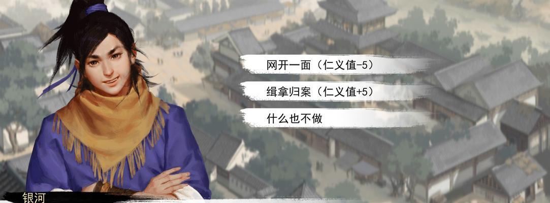 揭秘《我的侠客神秘商人》触发方法与打法（解锁商人的奥秘）