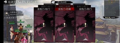 《抢夺张少爷商品的绝密攻略》