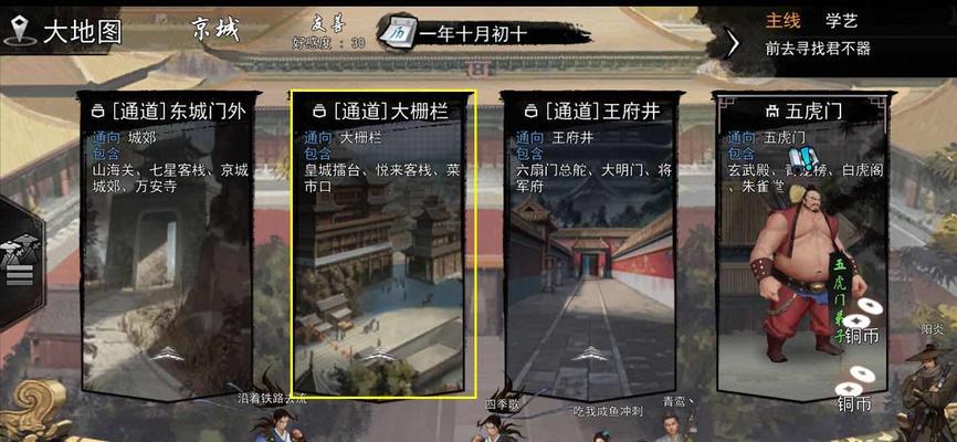 《侠客神器攻略大全》（新手玩家获取神器的必备技巧）