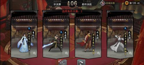 《我的侠客沈潇潇情缘攻略》——玩转沈潇潇的恋爱剧情（挑战恋爱难题）