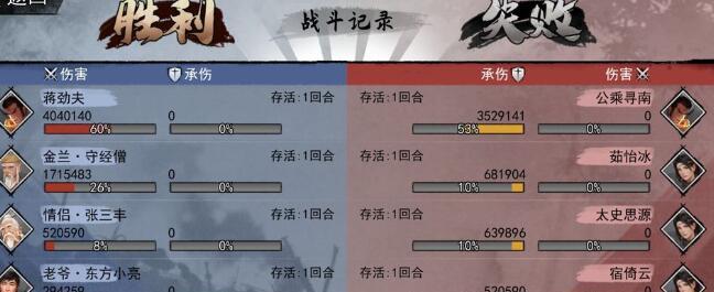 侠客十年生死两茫茫任务流程攻略（以游戏为主）