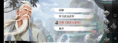 《侠客石中剑》中如何获取石中剑（探索游戏世界）