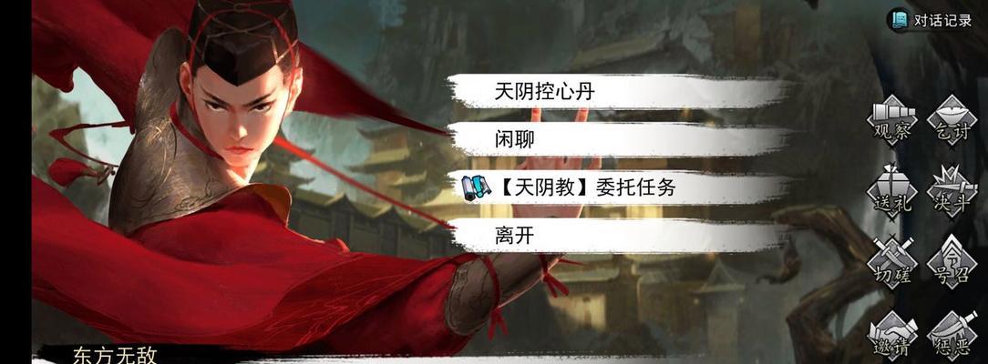 侠客实用攻略（一步步揭秘游戏中的绝佳策略）