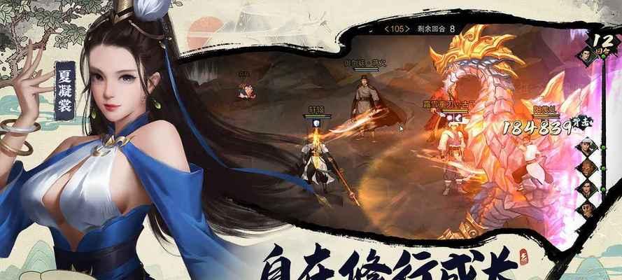 情比金坚任务攻略（轻松解锁全新故事情节）