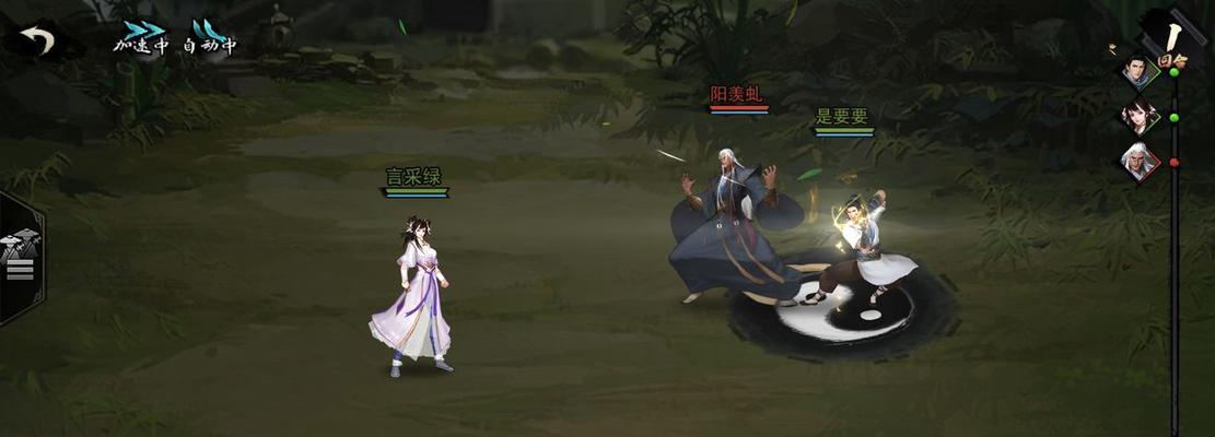 《我的侠客淑芬情缘任务攻略》（解密任务攻略）