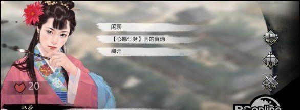 《侠客淑芬情缘任务详解》（解密淑芬任务的奇幻情缘）