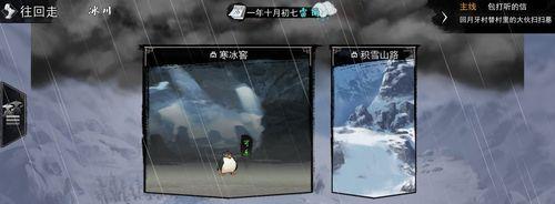 《侠客刷残章最优路线指南》（优化刷残章流程）