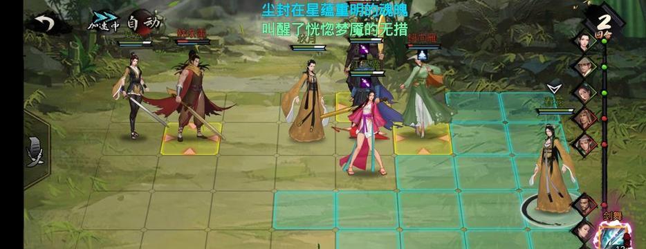 深入解析侠客四奥义流的玩法技巧（玩转侠客四奥义流）