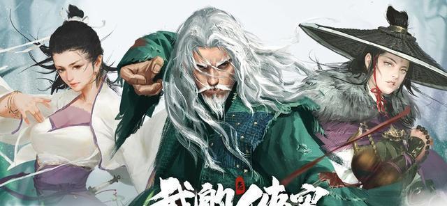 解密我的侠客太玄经（揭开侠客太玄经的神秘面纱）